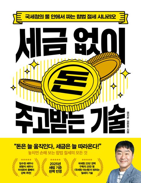 표지이미지