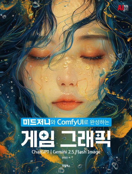 표지이미지