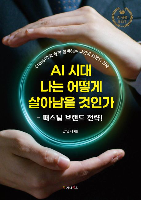 표지이미지
