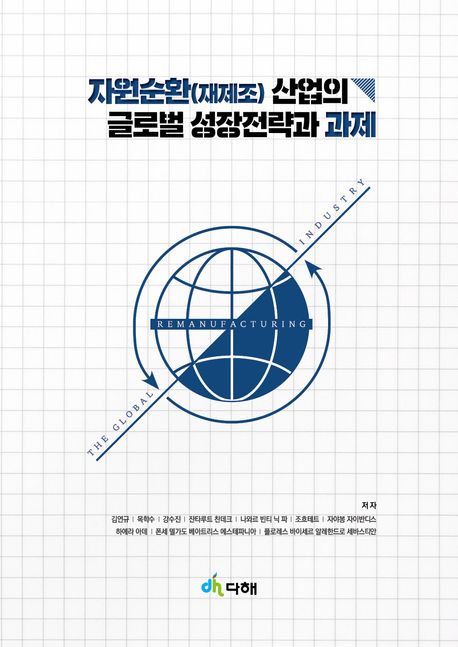 표지이미지