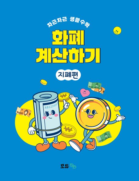 표지이미지