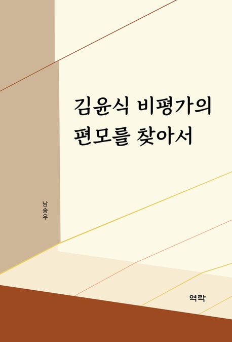 표지이미지