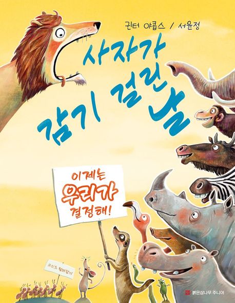 표지이미지