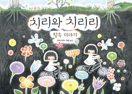 표지이미지
