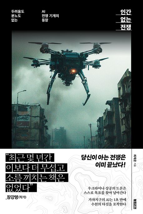 표지이미지