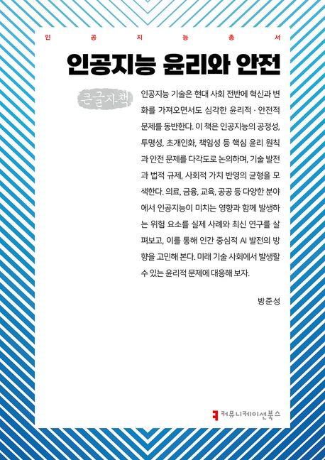 표지이미지