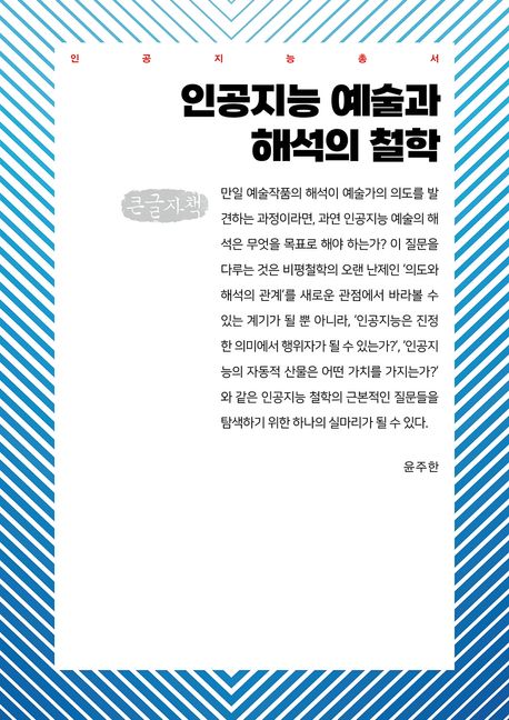 표지이미지