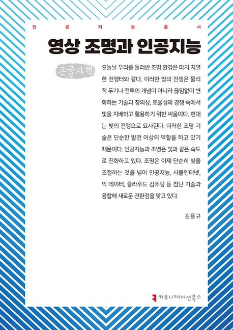 표지이미지