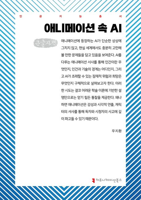표지이미지