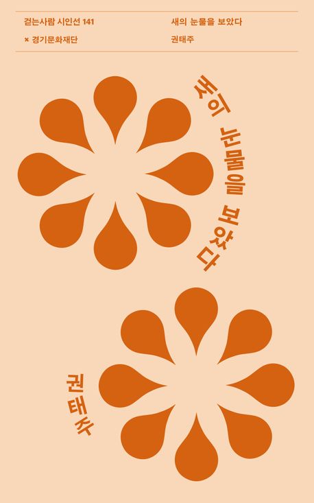 표지이미지