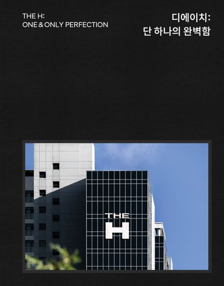 표지이미지