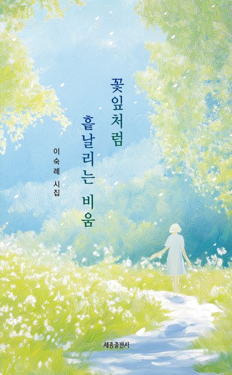 표지이미지
