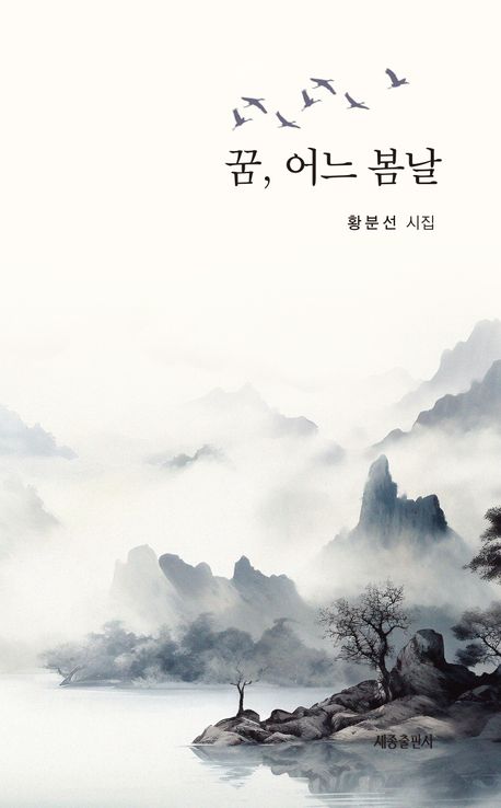 표지이미지