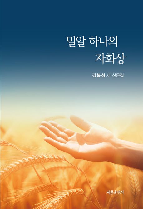 표지이미지