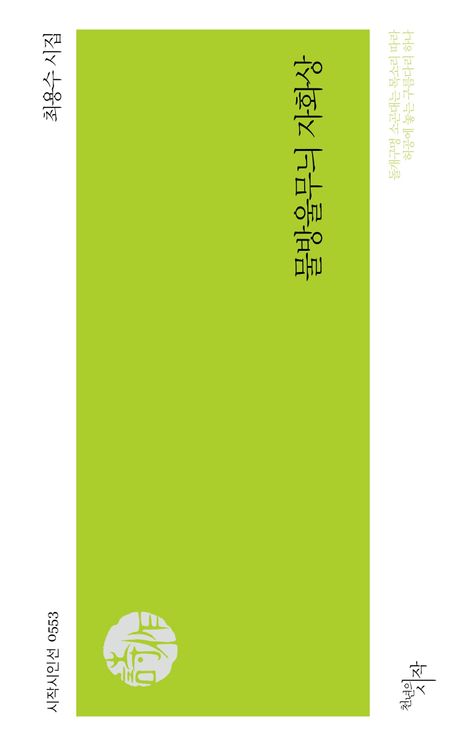 표지이미지