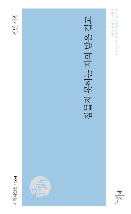 표지이미지