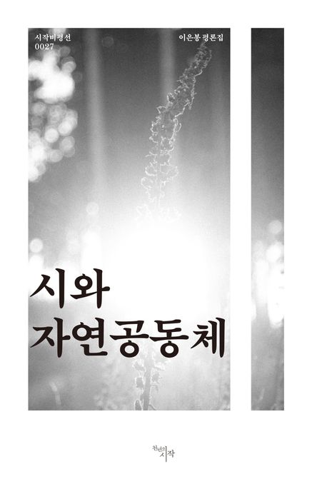 표지이미지