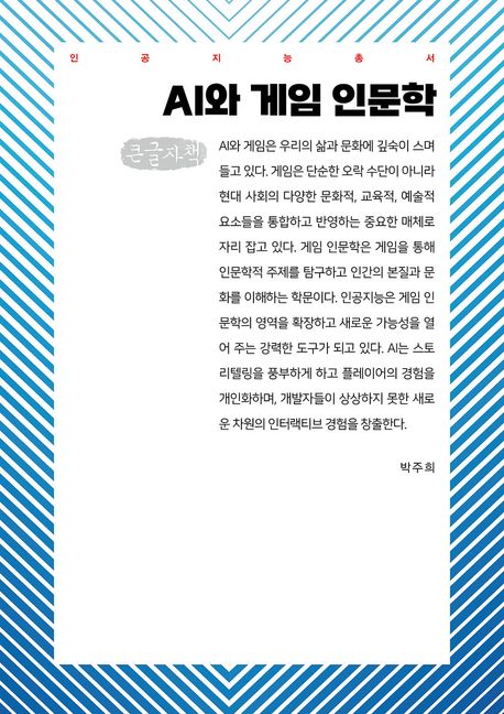 표지이미지