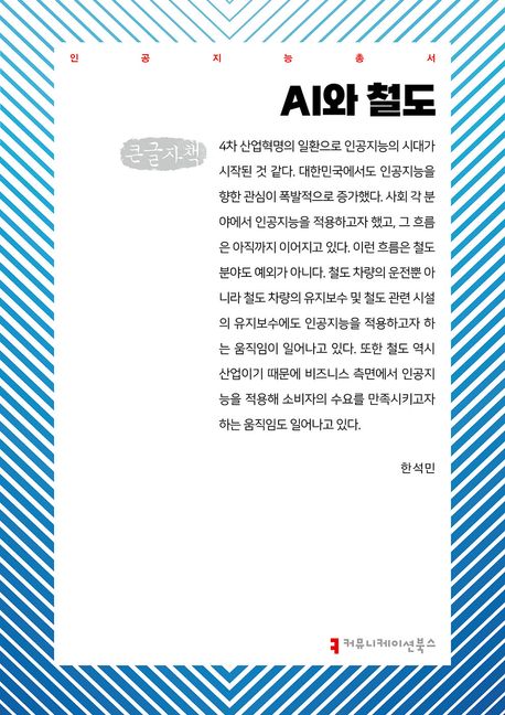표지이미지