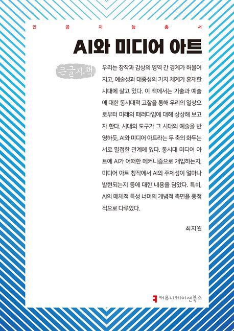 표지이미지