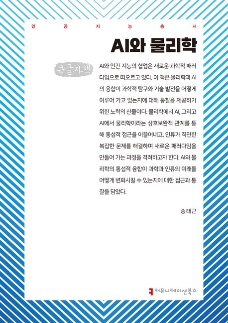 표지이미지