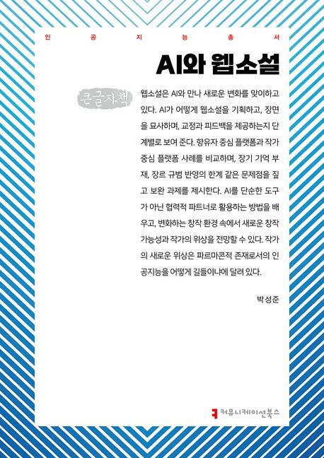 표지이미지