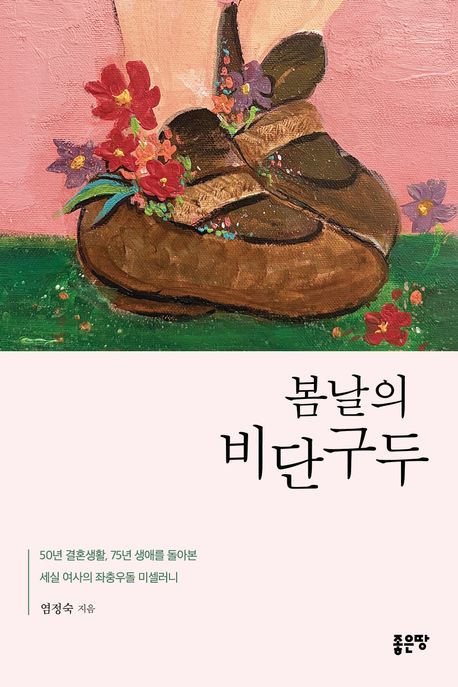 표지이미지