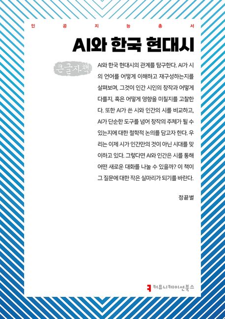 표지이미지