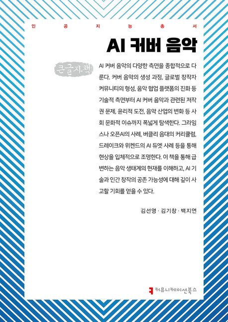 표지이미지
