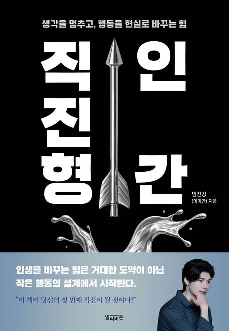 표지이미지