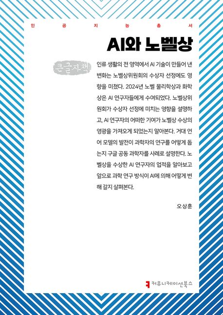 표지이미지