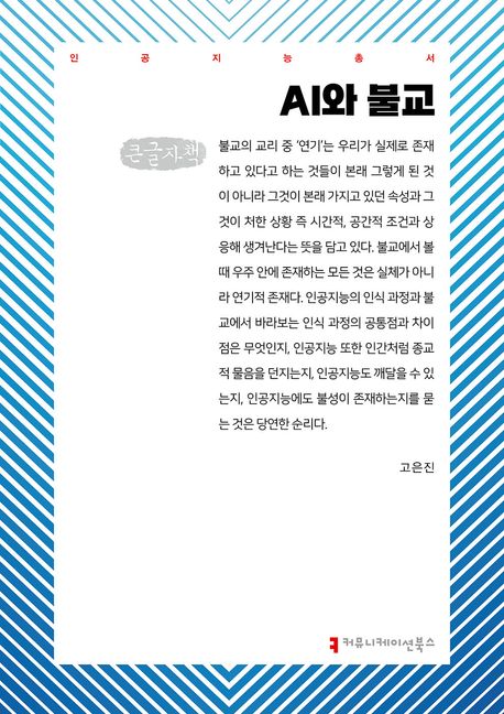 표지이미지