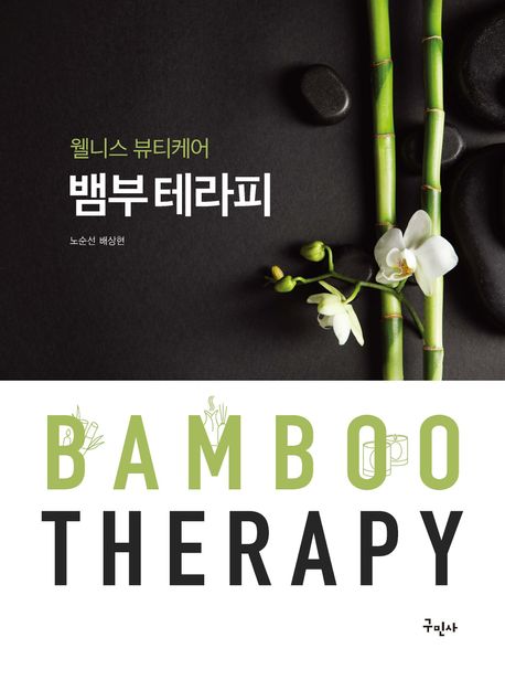 표지이미지