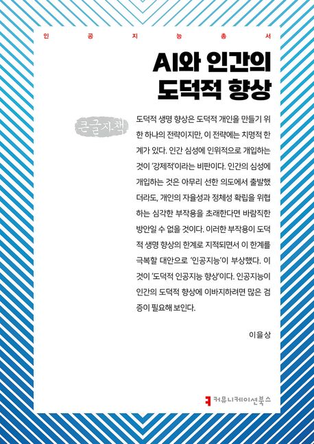 표지이미지