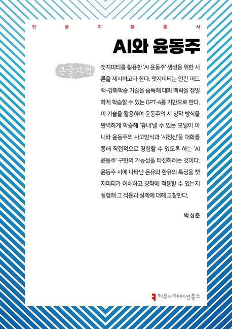 표지이미지