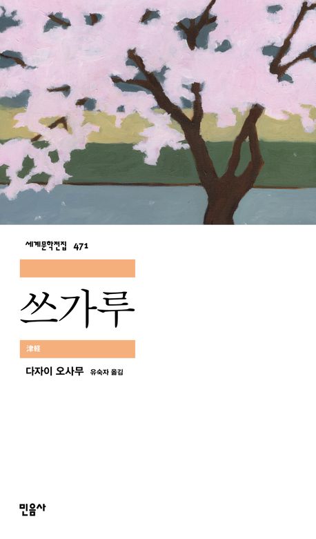 표지이미지