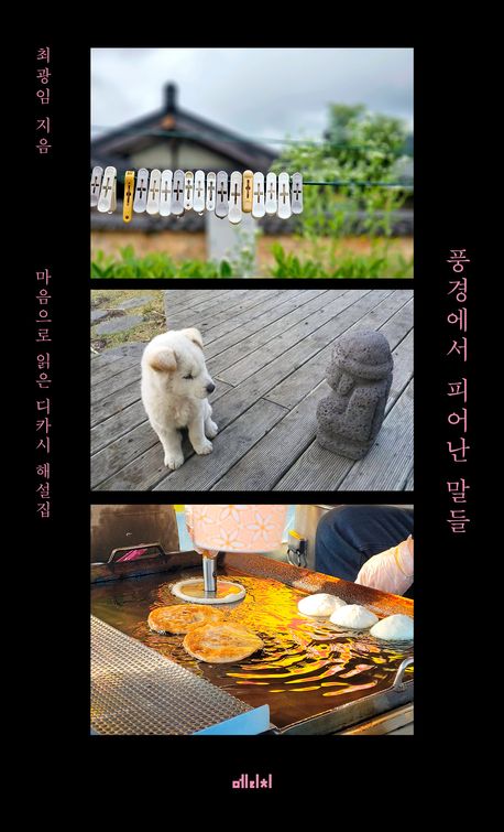 표지이미지