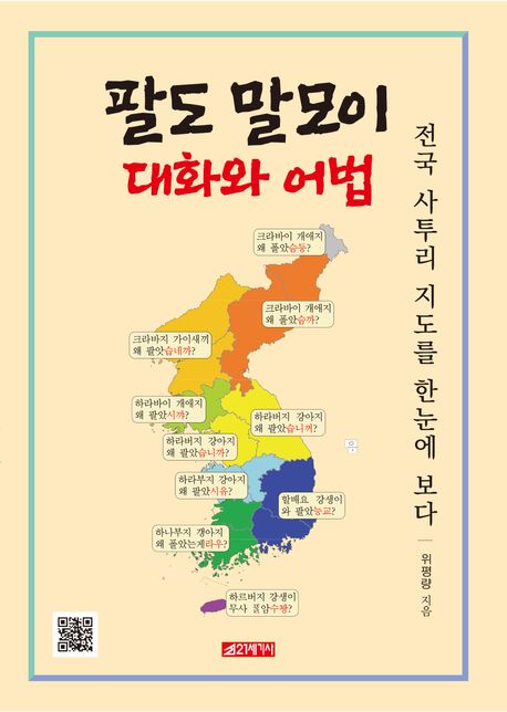 표지이미지