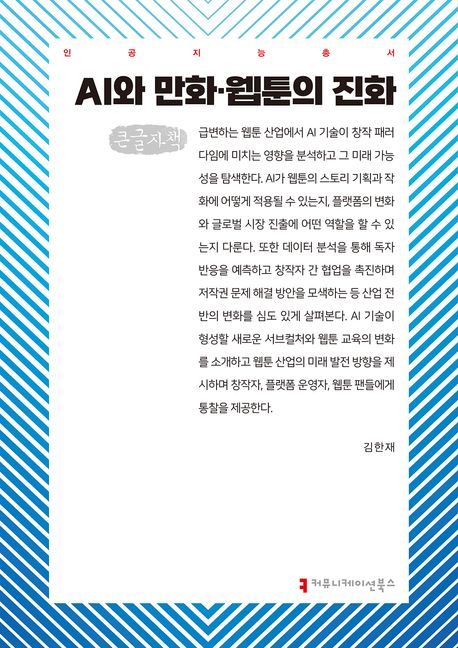 표지이미지