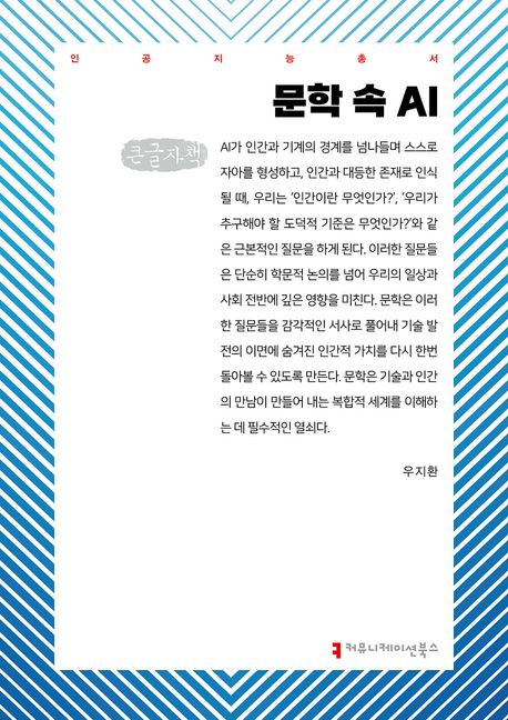 표지이미지