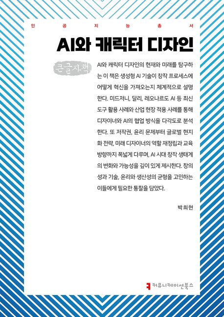 표지이미지