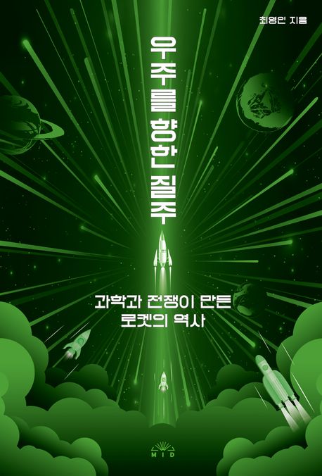 표지이미지