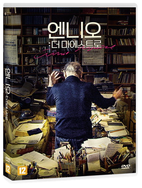 엔니오 [비디오녹화자료] : 더 마에스트로