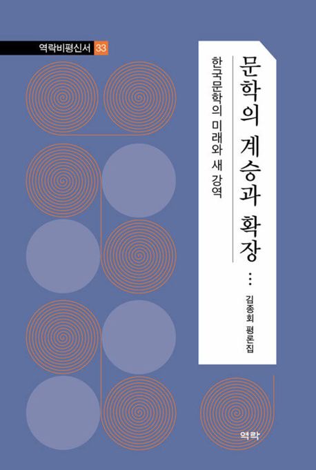 표지이미지