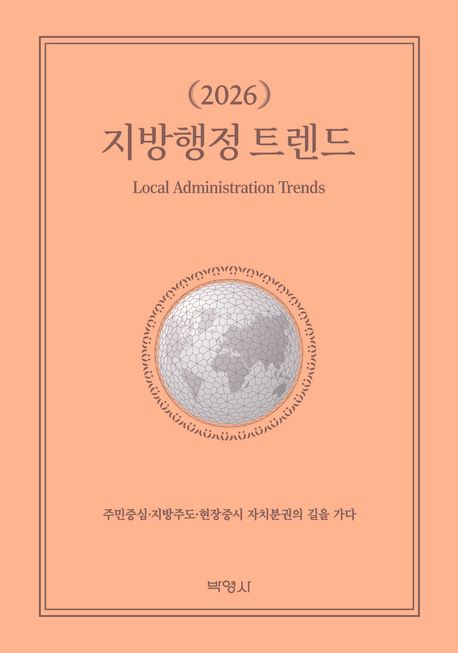 표지이미지