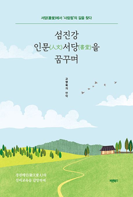 표지이미지