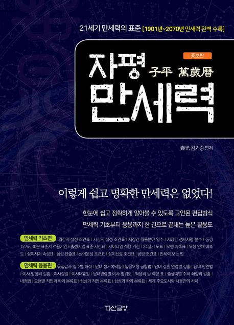 표지이미지