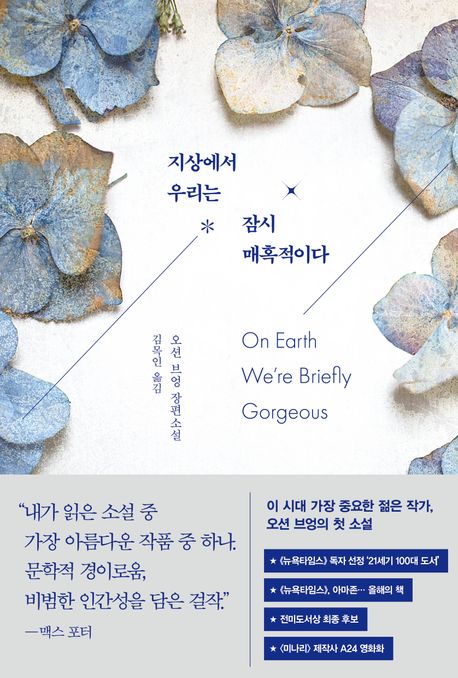 표지이미지