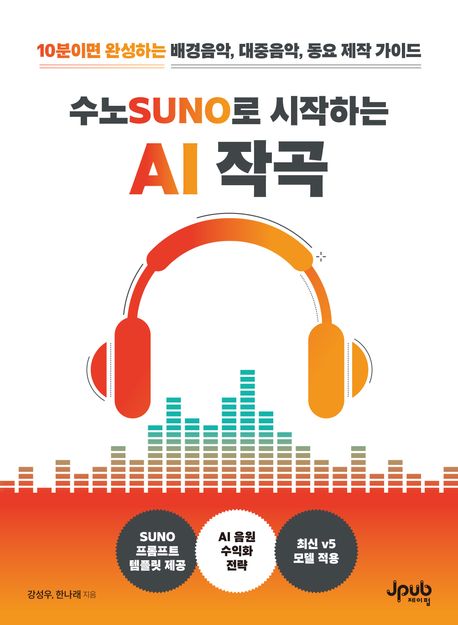 표지이미지