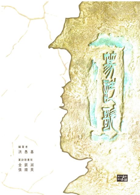 전결가